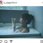 AKB48・谷口めぐ、泡まみれで美麗な横顔披露「美しすぎるし綺麗」「最高」