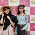 【動画】『IDOLS』山口綺羅（Girls2）・運上弘菜（HKT48）がシンデレラフェスの盛り上がりを語る！＜シンデレラフェスvol.10＞