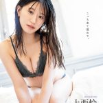 NMB48・上西怜、艶っぽビキニやチューブトップで大人美ボディ大胆披露！