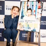 優津季、待望のファーストスタイルブック発売！イベントでファンとの交流に「本当にうれしくて泣いてしまいました」