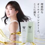 横野すみれが初すっぴん！？『OTO&IV』ブランドアンバサダーに就任