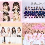 ジャムズ、マイディア、高嶺のなでしこ、ぴるあぽらが出演決定！「TIF2023」出演者第1弾発表＜TOKYO IDOL FESTIVAL 2023＞