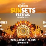 4年ぶりの「コロナ サンセット フェスティバル」、Durand Jones・yonawo・chilldspotら第2弾出演アーティスト発表＜CORONA SUNSETS FESTIVAL 2023＞