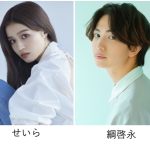 KCONとTGCが初コラボ！本田仁美、みちょぱ、綱啓永らの出演決定＜KCON JAPAN 2023×TOKYO GIRLS COLLECTION＞