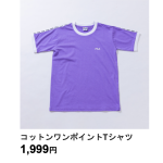 BE:FIRST、FILAが発売するスポーツデポ・アルペン限定商品を着用したビジュアルが公開