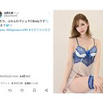 レースクイーン・太田久美、「ふわふわマシュマロBodyです 好き？」ネイビーのランジェリー姿を公開