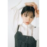 當真あみ、今注目の若手女優が見せた素顔＜FLASH＞