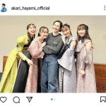 元ももクロ・早見あかり、15周年ライブのメンバーとの5ショットを公開「最高のショット！」「あかりんは最高のモノノフ」とファン歓喜