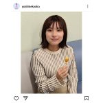 芳根京子、お団子を食べ「ほっぺプックリ」キュートな笑顔