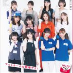 新谷姫加、美脚で釘付けのパン屋さんグラビア