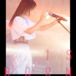 大塚 愛『maybe I love you』
