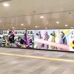ももいろクローバーZ結成15周年記念ビジュアルが渋谷に登場！