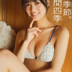 赤間四季（#Mooove!）、競泳水着で美くびれ＆ヘルシーボディ披露！