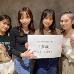 et-アンド-、半年ぶりの新曲『祭歳』は「すごく盛り上がる曲」に！リリース記念の特典会も開催