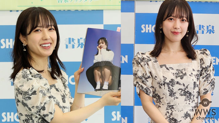 【動画】小湊よつ葉、2nd写真集『花笑み』で成長した一面を語る！フルヌードから可愛らしい制服姿まで