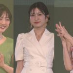 【動画】鈴木愛理、高橋ひかる、吉田朱里らRayモデル、サツコレのランウェイに登場！＜札幌コレクション 2023 SPRING/SUMMER＞