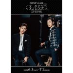 東方神起のPOPUPショップ＆カフェがツリービレッジで期間限定オープン