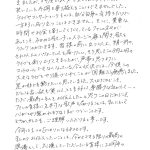 川嶋あい「ものすごく苦しい選択でした」、8月20日のワンマンライブをラストと決断