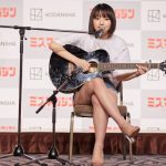 【写真特集】一ノ瀬瑠菜（シャルロット）、グラビアデビュー果たした逸材が弾き語りを披露！「ミスマガジン2023」ベスト16お披露目