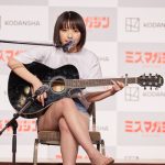 【写真特集】一ノ瀬瑠菜（シャルロット）、グラビアデビュー果たした逸材が弾き語りを披露！「ミスマガジン2023」ベスト16お披露目