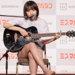 【写真特集】一ノ瀬瑠菜（シャルロット）、グラビアデビュー果たした逸材が弾き語りを披露！「ミスマガジン2023」ベスト16お披露目
