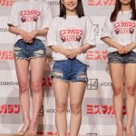 【写真特集】中村麗奈、インドのダンス＆変顔で個性を強烈アピール！「ミスマガジン2023」ベスト16お披露目