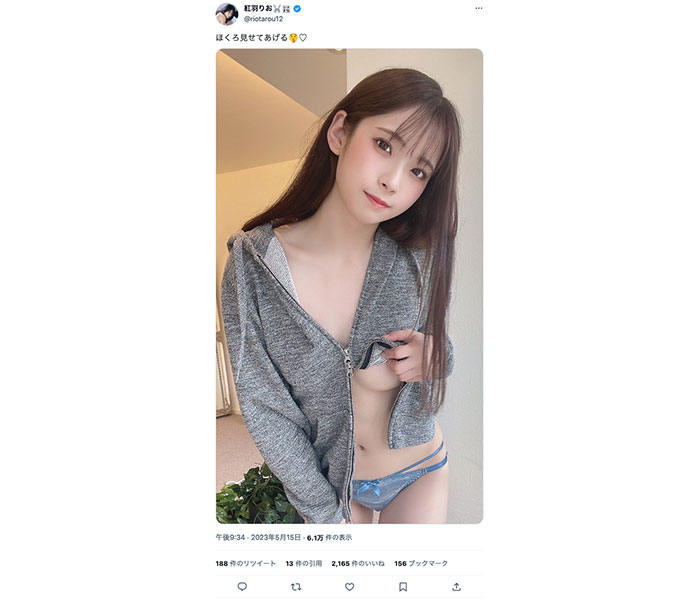 コスプレイヤー・紅羽りお、下乳まくってエロぼくろチラリ