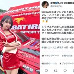 レースクイーン・新唯、透明肌が映える真っ赤なサーキットコス披露！