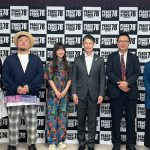 島谷ひとみ、HIPPY、STU48・中村舞、音楽フェス「PEACE STOCK 78'」発表記者会見に登壇