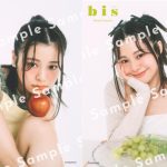 NGT48・本間⽇陽、甘酸っぱくてキュートな生写真が新潟限定特典で登場！＜bis＞