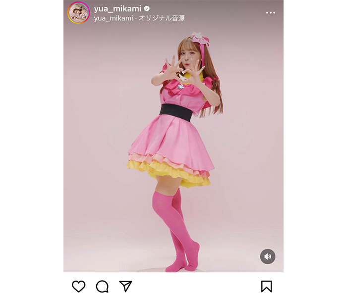 三上悠亜、「推しの子」アイになりきり『サインはB』を踊ってみた！「可愛すぎるだいすき」「爆レスくださいー」の声も
