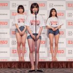 【写真特集】薙八千流、薙刀とお笑いのギャップで魅せる！「ミスマガジン2023」ベスト16お披露目