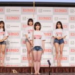 【写真特集】薙八千流、薙刀とお笑いのギャップで魅せる！「ミスマガジン2023」ベスト16お披露目