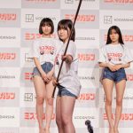 【写真特集】薙八千流、薙刀とお笑いのギャップで魅せる！「ミスマガジン2023」ベスト16お披露目