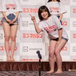 【写真特集】薙八千流、薙刀とお笑いのギャップで魅せる！「ミスマガジン2023」ベスト16お披露目