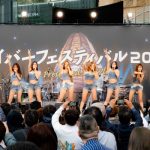【写真特集】CYBERJAPAN DANCERS、超ミニなデニムパンツで美脚披露！セクシーなダンスに会場釘付け！