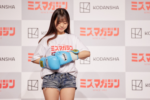 【写真特集】現役JK・加藤綾乃、得意のハイキックで美脚見せつけ！「ミスマガジン2023」ベスト16お披露目