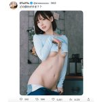 けんけん、キワドい鼠蹊部を見せつける脱ぎかけショットで誘惑