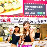 大阪の夏フェス「MUSIC CIRCUS’23」開催決定！今年はタイ・水かけ祭りとコラボ