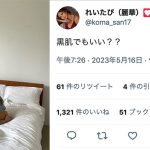 れいたぴ（山田麗華）、キワドい肌見せでドギマギなグラビアオフショット公開！