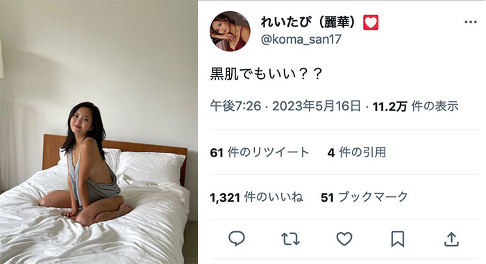 れいたぴ（山田麗華）、キワドい肌見せでドギマギなグラビアオフショット公開！