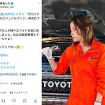桃月なしこ、自動車整備士×水着オフショットのギャップがスゴい！