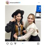 村重杏奈、宮脇咲良（LE SSERAFIM）との元HKT48同期2ショット大公開！