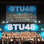 STU48、夏の全国ツアーと研究生の瀬戸内7県をツアー開催を発表