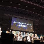 STU48、夏の全国ツアーと研究生の瀬戸内7県をツアー開催を発表