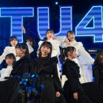 STU48、夏の全国ツアーと研究生の瀬戸内7県をツアー開催を発表