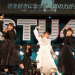 STU48、夏の全国ツアーと研究生の瀬戸内7県をツアー開催を発表