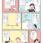 モーニング娘。‘23、小田さくら、保護猫と過ごした日々を綴った初フォトエッセイが発売決定