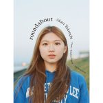 アンジュルム・竹内朱莉のソロ写真集発売！編集長は蒼井優＆菊池亜希子