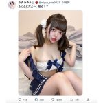 うゆみゆう（すてねこキャッツ）、マシュマロバスト＆太ももで誘惑する無防備ショット公開